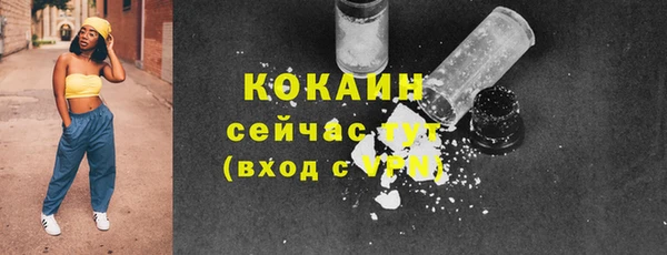 COCAINE Верхнеуральск